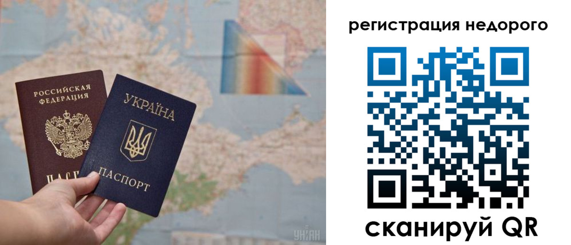 временная регистрация в квартире в Лабытнанги