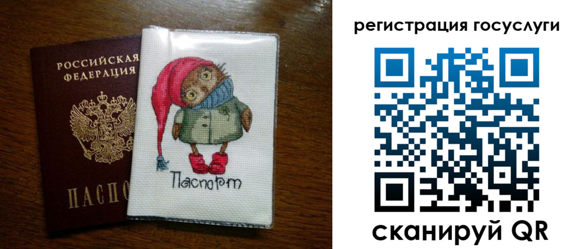 найти адрес прописки в Лабытнанги